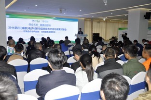 通信工程學院李英祥教授帶隊參加2016四川成都電子材料與信息技術交流與成果對接會