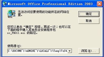 CAD消防火災(zāi)報(bào)警平面圖技術(shù)難題求助 Word格式圖紙無(wú)法打開的解決方案與交流