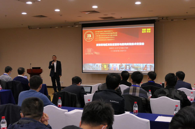 首屆京津冀地區實驗室建設與結構實驗技術交流會在北工大成功舉辦