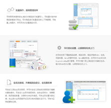 電子商務(wù)網(wǎng)站D106——量身打造獨(dú)一無(wú)二的電子商城