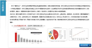 鄭州軟件開(kāi)發(fā)培訓(xùn)中心 助力你邁向IT行業(yè)精英之路