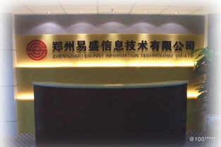 鄭州軟件開(kāi)發(fā)崗位面試全攻略 流程、經(jīng)驗(yàn)與看準(zhǔn)網(wǎng)輔助指南