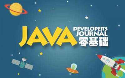 鄭州Java軟件開發(fā)培訓(xùn)機(jī)構(gòu) 賦能IT人才，驅(qū)動(dòng)軟件創(chuàng)新