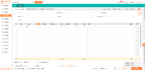 鄭州進銷存軟件開發(fā) 價格解析與選擇指南