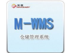 鄭州電商WMS倉儲管理系統(tǒng)賦能物流升級 本土化開發(fā)重塑行業(yè)效率