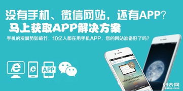 鄭州app手機(jī)軟件開發(fā)公司就選鄭州美聲