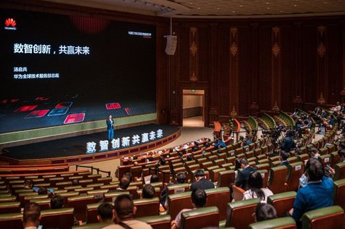 華為第二屆技術服務伙伴大會成功舉辦，攜手伙伴共建數字化轉型新生態