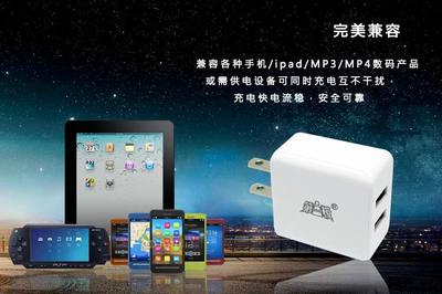 小三_第三極_手機(jī)配件廠家誠招代理——攜手第三極，共創(chuàng)財(cái)富未來