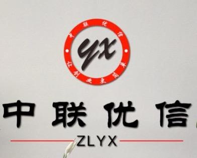 代理工商稅務(wù)企業(yè)綜合指南 從黃頁名錄到八方資源網(wǎng)的一站式資源
