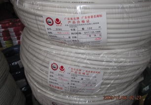 金龍羽牌電線電纜 一線代理的國家免檢廣東名牌產(chǎn)品