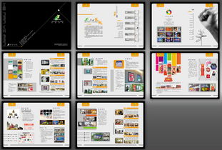 廣告公司宣傳畫冊圖片設(shè)計素材 高清PSD模板與畫冊大全一站式解決方案